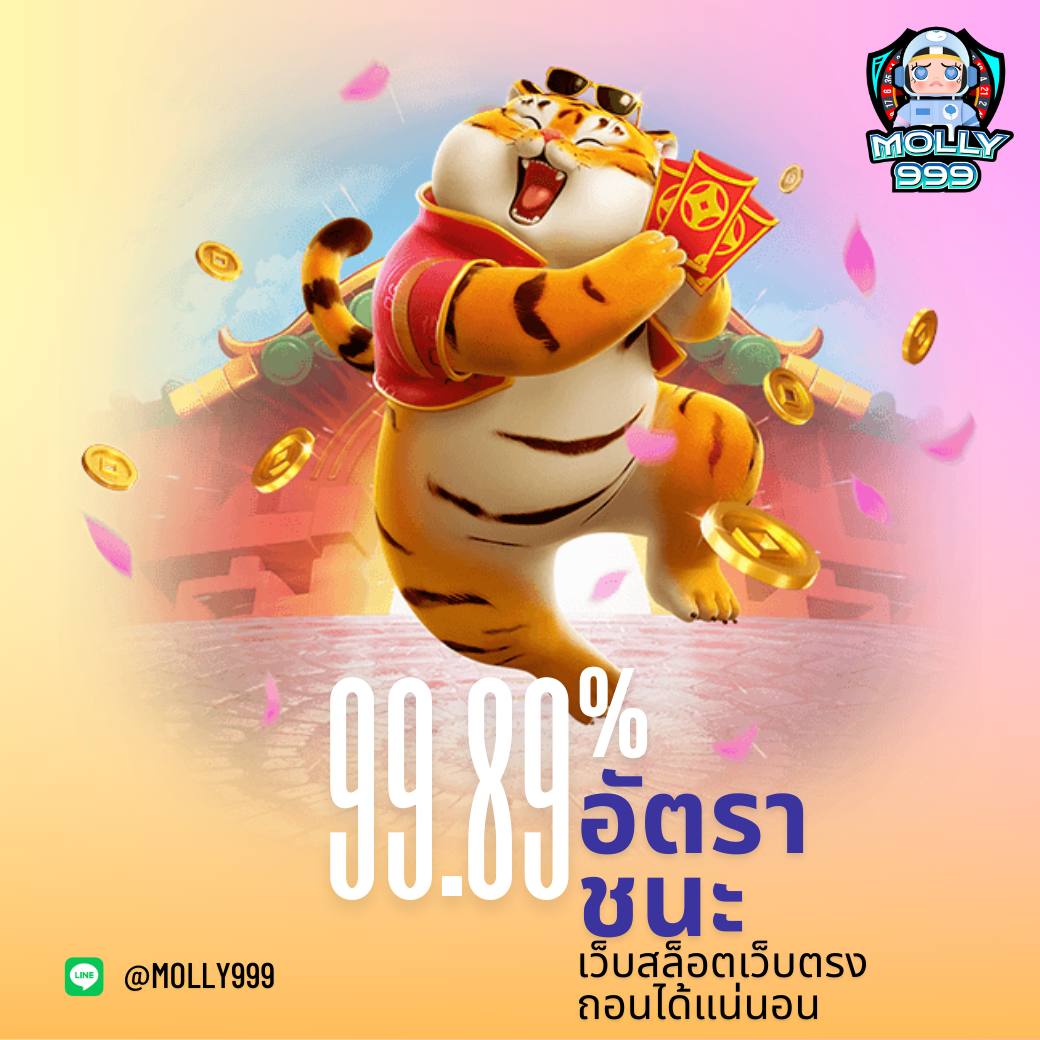 DUBAI 1688 สล็อตมีอัตราการเอาชนะสูง